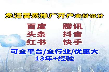 行业领先企业如何通过SEM运营托管实现转化率翻倍