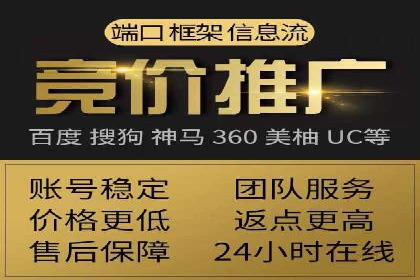 百度推广返点策略：成功案例分享