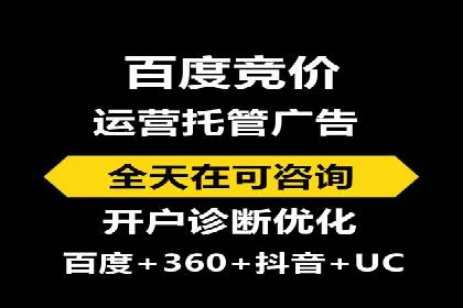 百度SEM竞价推广的五大成功案例：看企业如何逆袭
