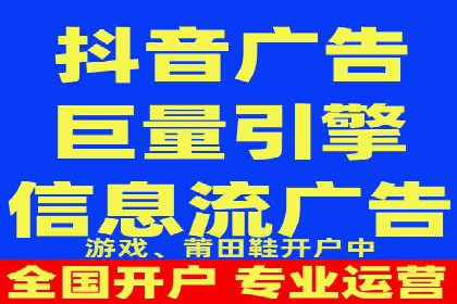 百度广告推广案例费用分享